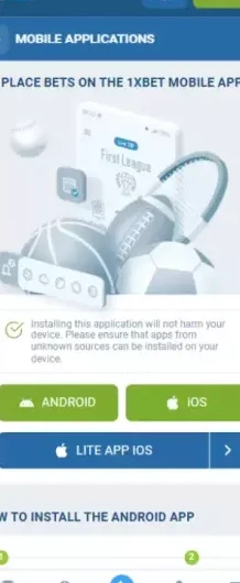 Download the App File
